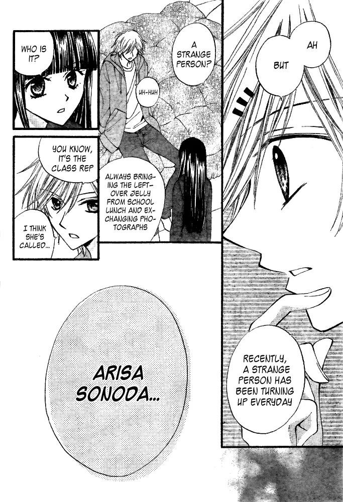 Arisa Chapter 19 page 11 - Chapter 19