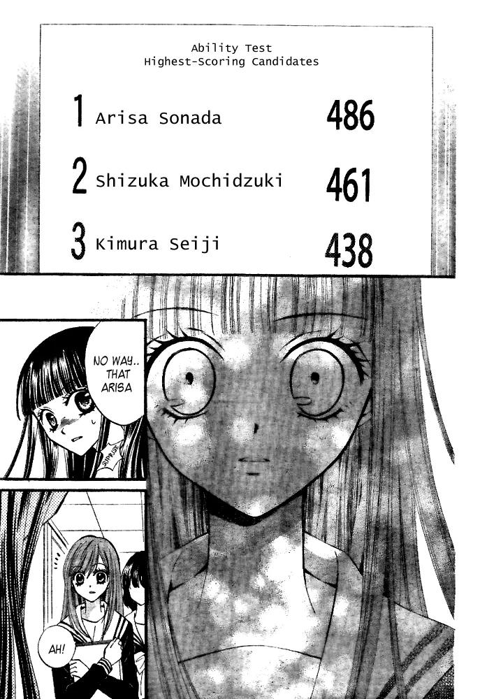 Arisa Chapter 19 page 12 - Chapter 19