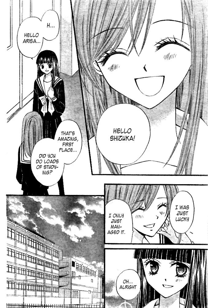 Arisa Chapter 19 page 13 - Chapter 19