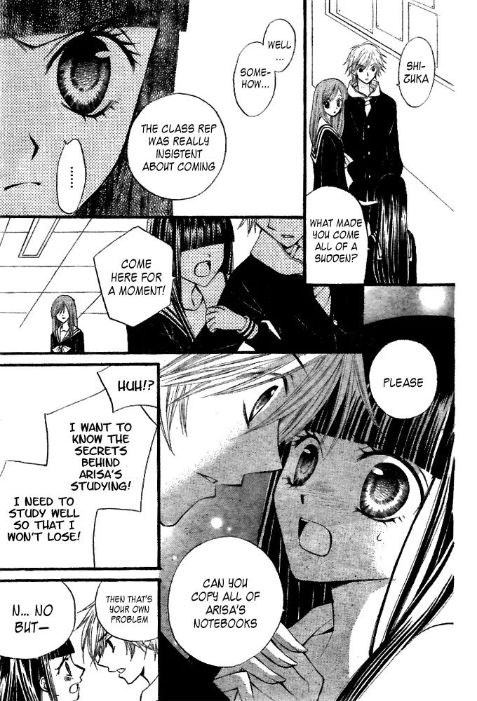 Arisa Chapter 19 page 16 - Chapter 19