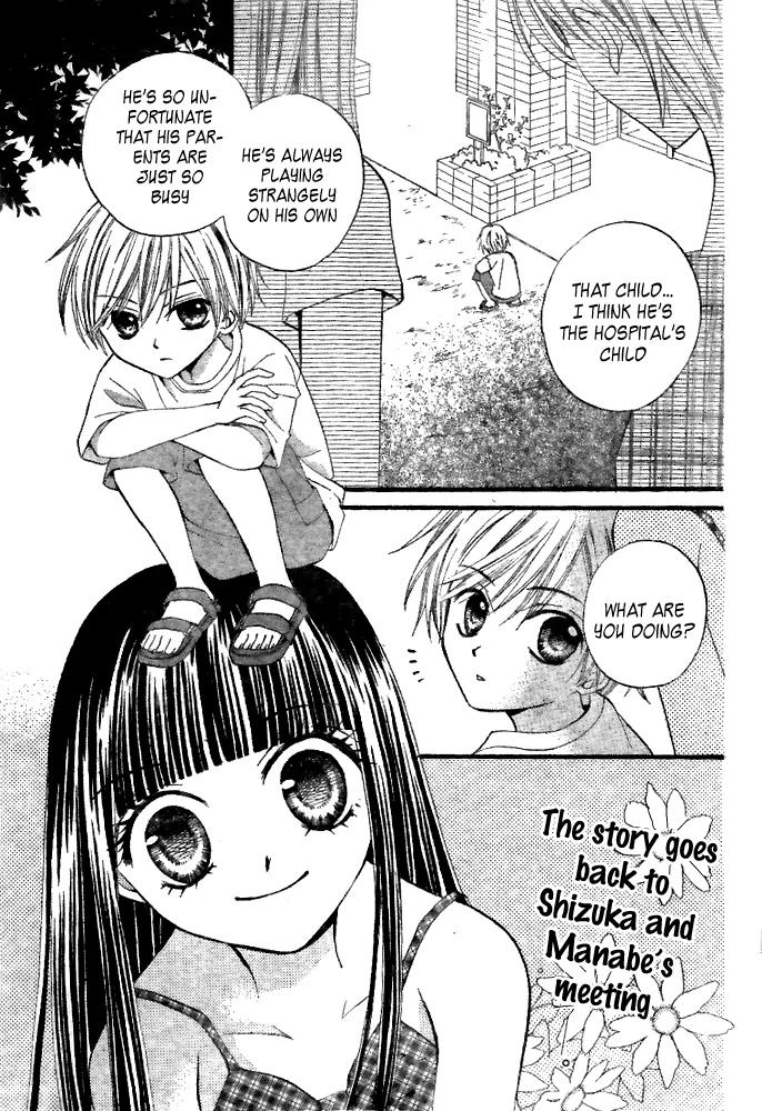 Arisa Chapter 19 page 2 - Chapter 19