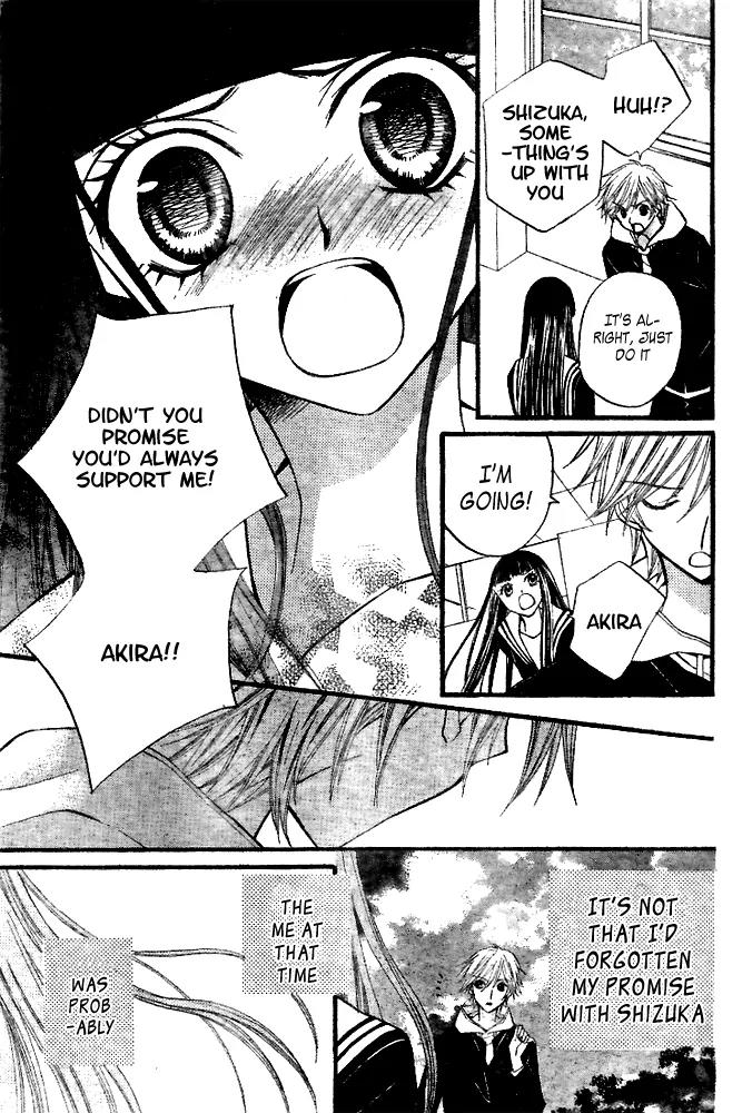 Arisa Chapter 19 page 22 - Chapter 19