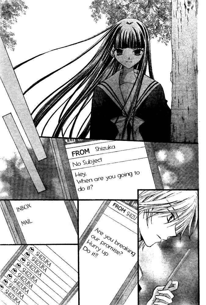 Arisa Chapter 19 page 24 - Chapter 19