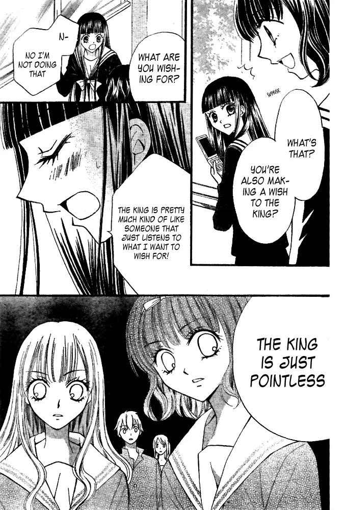 Arisa Chapter 19 page 26 - Chapter 19