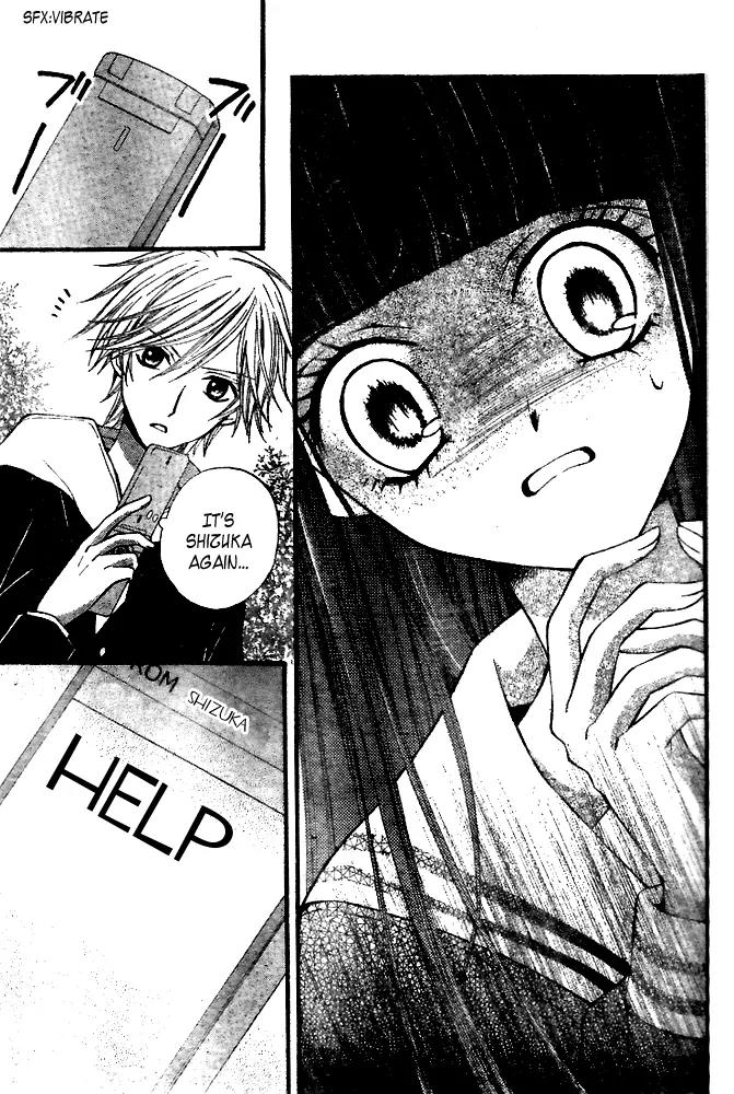 Arisa Chapter 19 page 30 - Chapter 19