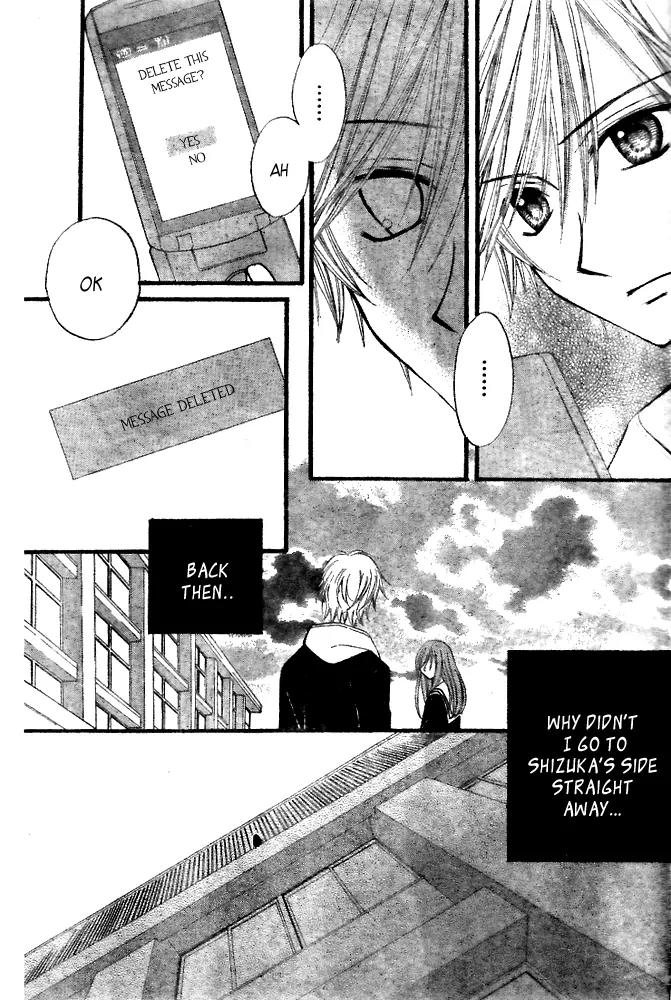 Arisa Chapter 19 page 32 - Chapter 19