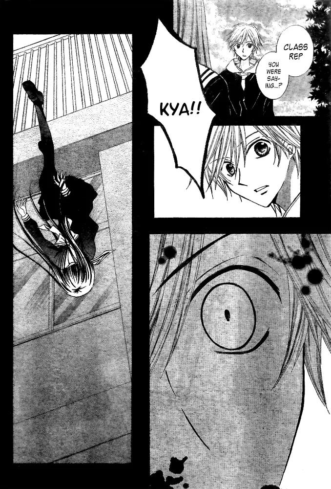 Arisa Chapter 19 page 35 - Chapter 19