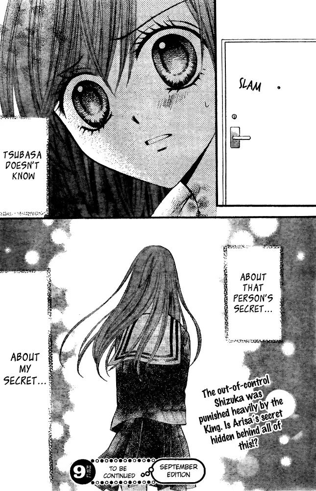 Arisa Chapter 19 page 39 - Chapter 19