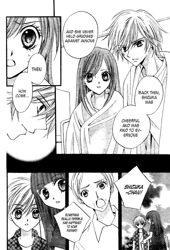 Arisa Chapter 19 page 5 - Chapter 19