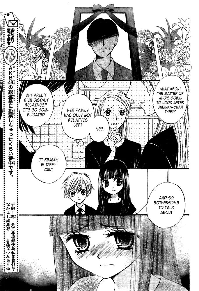 Arisa Chapter 19 page 6 - Chapter 19