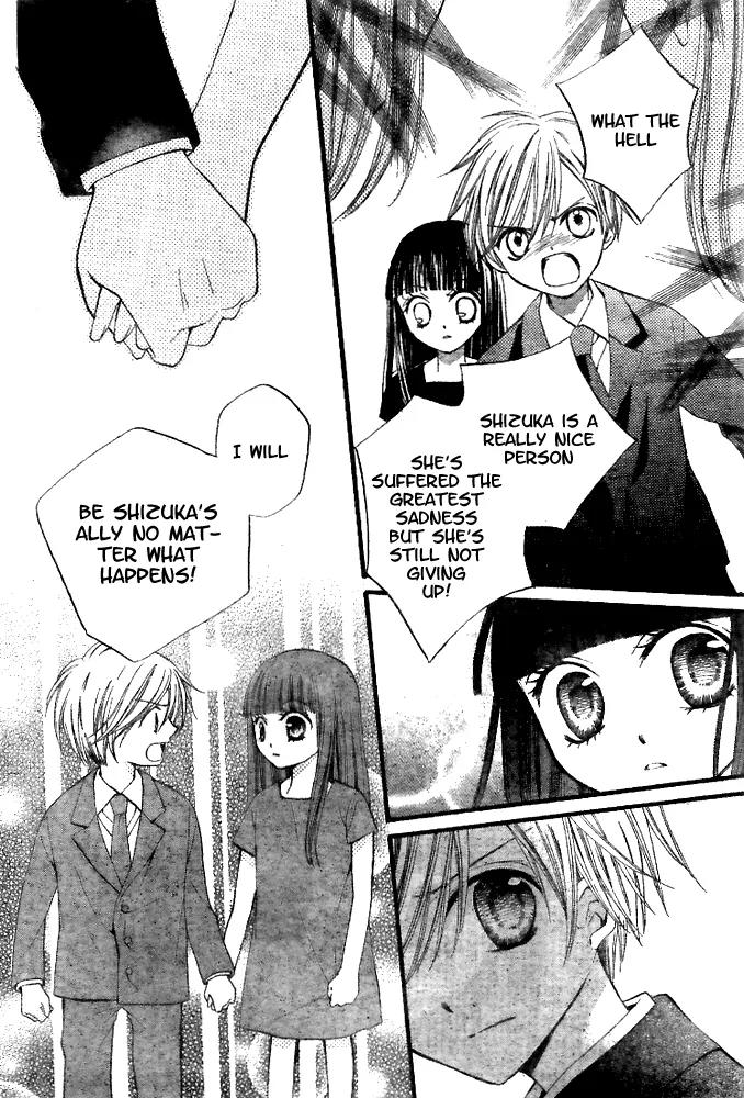 Arisa Chapter 19 page 7 - Chapter 19