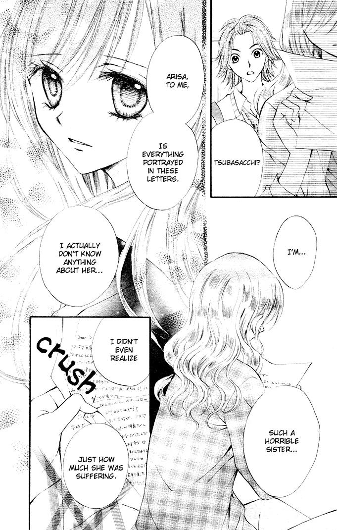 Arisa Chapter 2 page 17 - Chapter 2