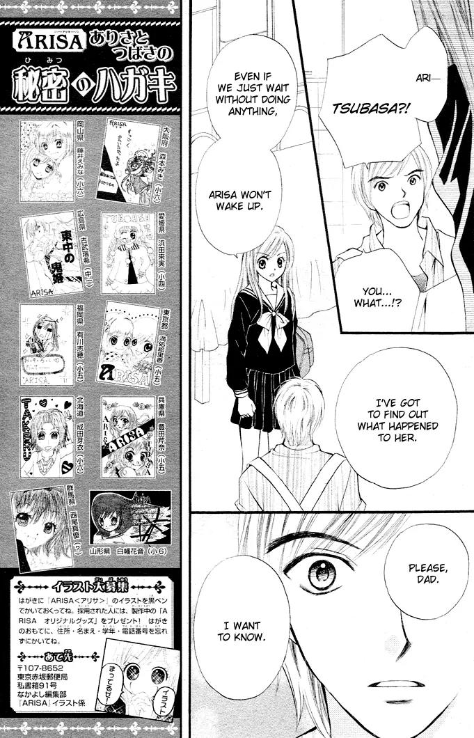 Arisa Chapter 2 page 25 - Chapter 2