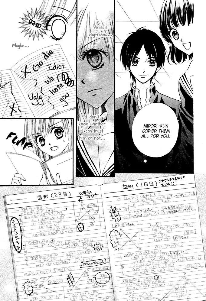 Arisa Chapter 2 page 31 - Chapter 2