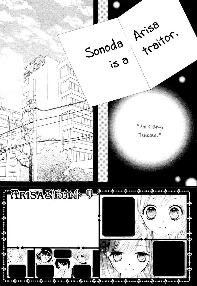 Arisa Chapter 2 page 5 - Chapter 2