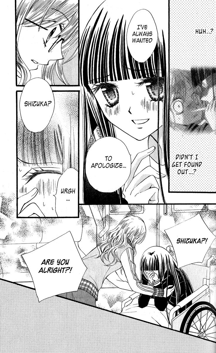 Arisa Chapter 20 page 13 - Chapter 20