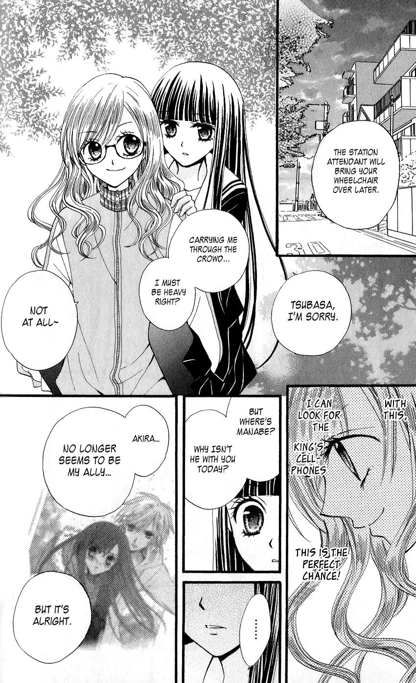 Arisa Chapter 20 page 14 - Chapter 20