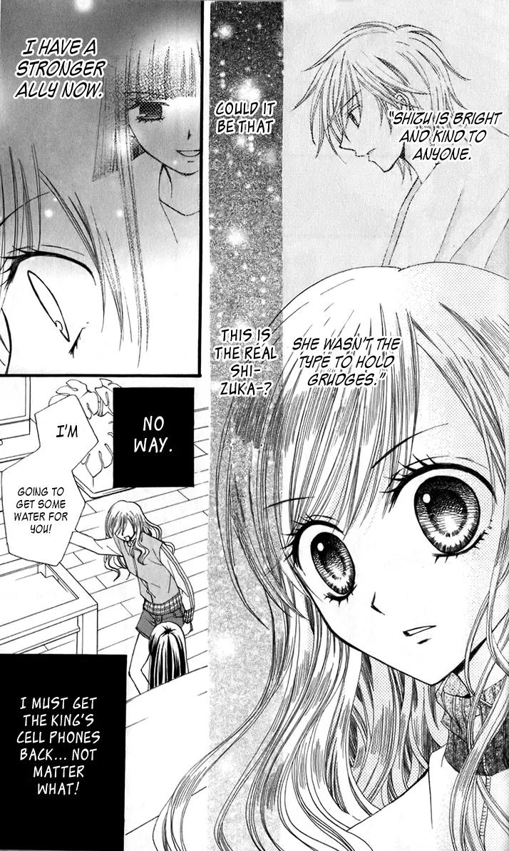 Arisa Chapter 20 page 17 - Chapter 20