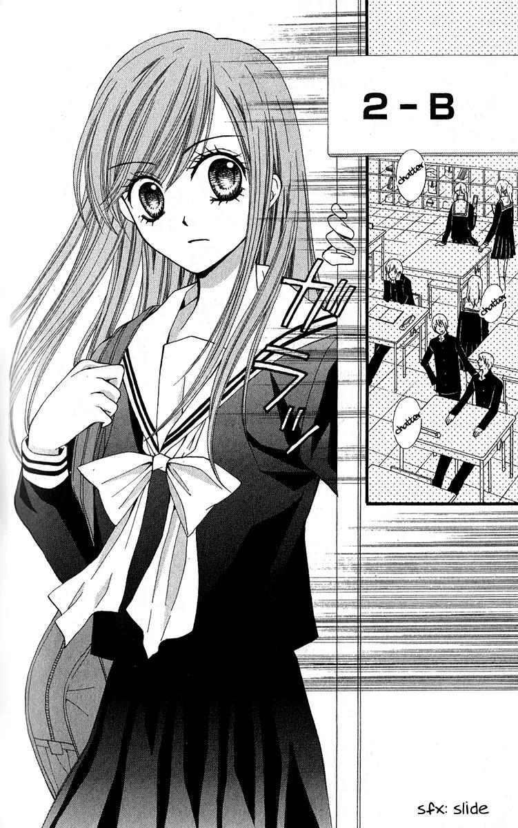 Arisa Chapter 20 page 2 - Chapter 20