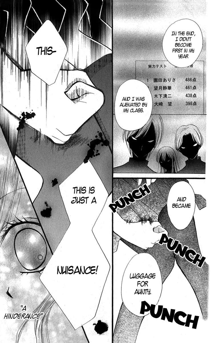 Arisa Chapter 20 page 25 - Chapter 20