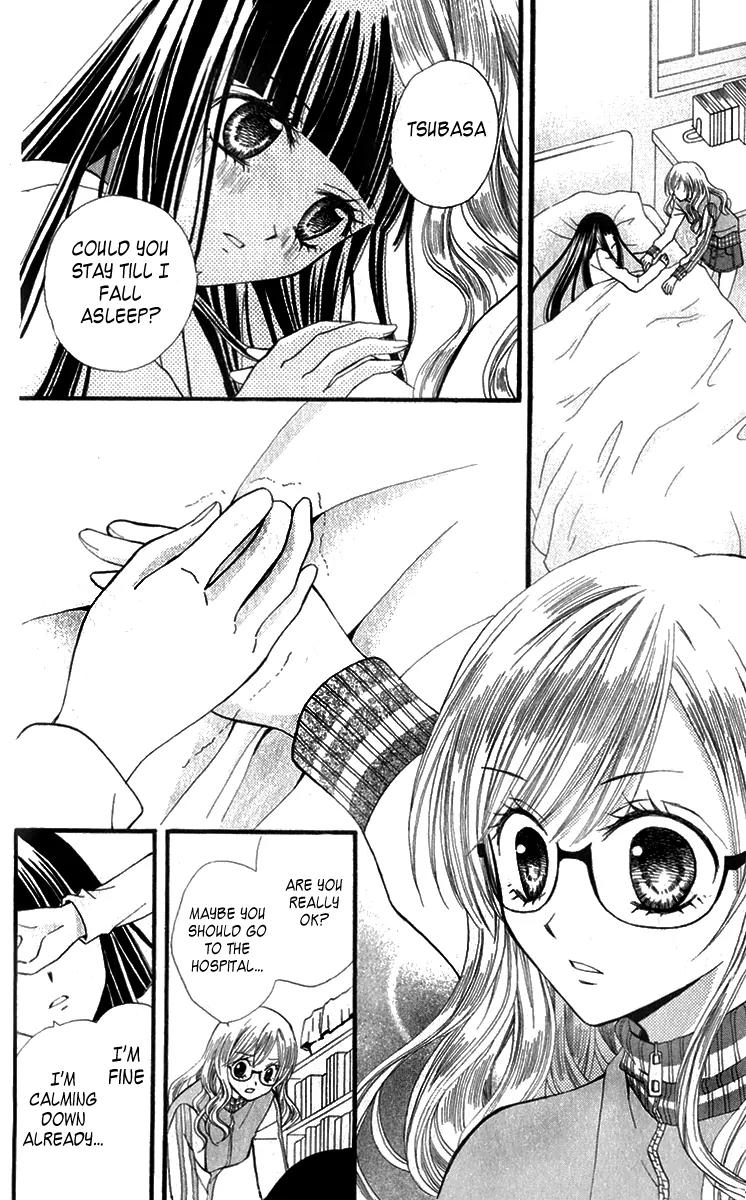 Arisa Chapter 20 page 28 - Chapter 20