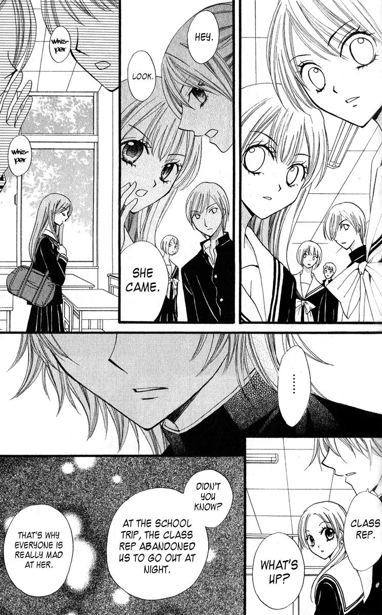 Arisa Chapter 20 page 3 - Chapter 20
