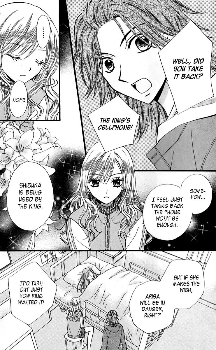 Arisa Chapter 20 page 33 - Chapter 20