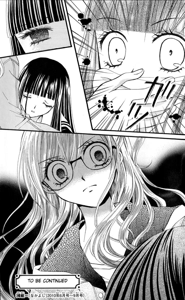 Arisa Chapter 20 page 37 - Chapter 20