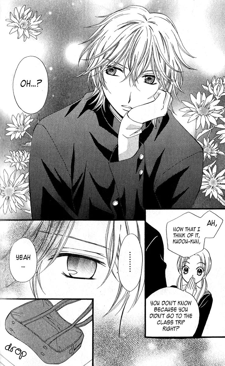 Arisa Chapter 20 page 4 - Chapter 20