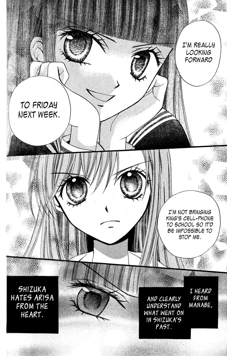 Arisa Chapter 20 page 6 - Chapter 20