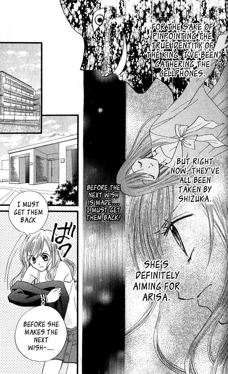 Arisa Chapter 20 page 7 - Chapter 20