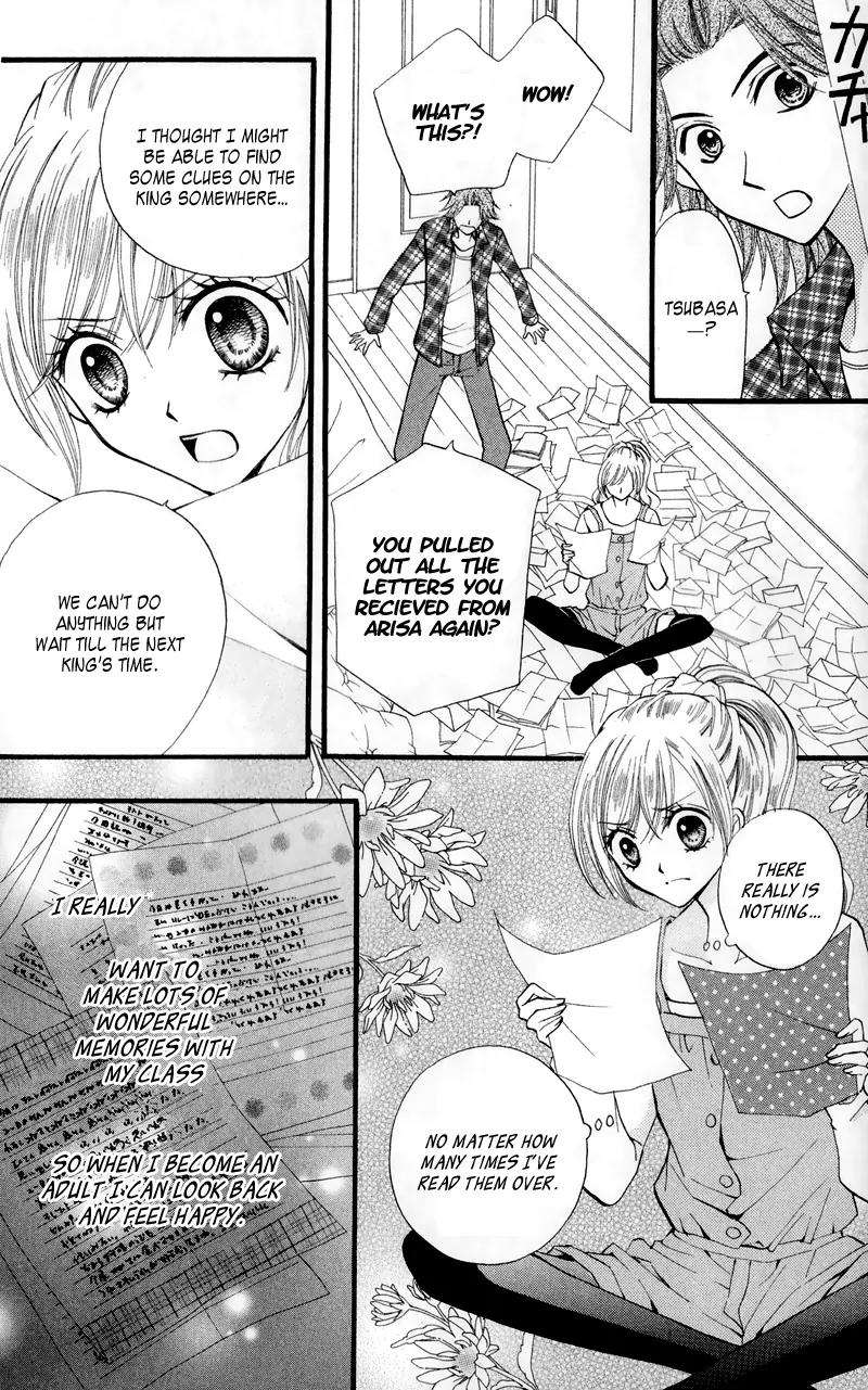 Arisa Chapter 23 page 12 - Chapter 23