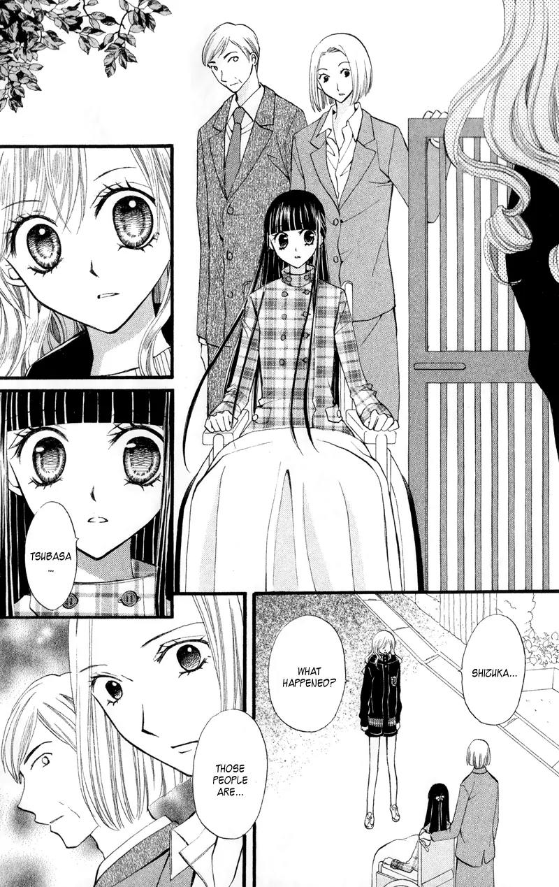 Arisa Chapter 23 page 15 - Chapter 23