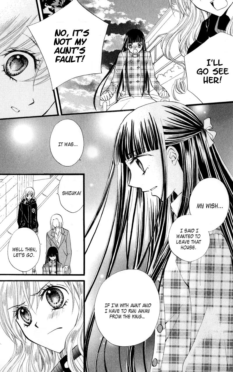 Arisa Chapter 23 page 17 - Chapter 23