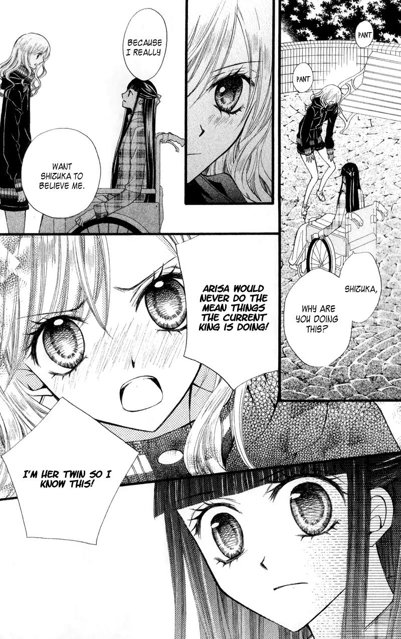 Arisa Chapter 23 page 19 - Chapter 23