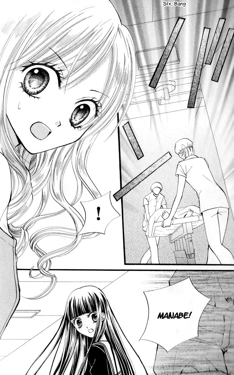 Arisa Chapter 23 page 2 - Chapter 23