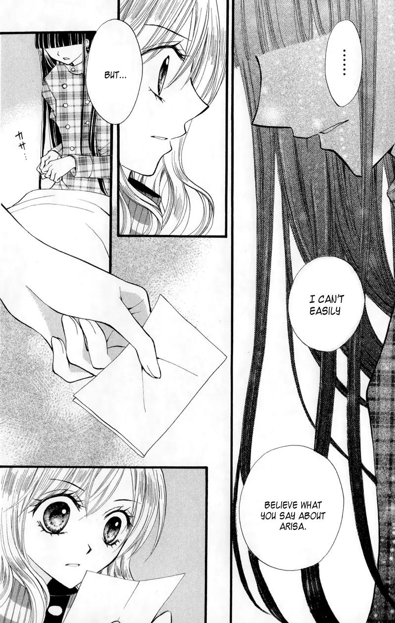 Arisa Chapter 23 page 20 - Chapter 23