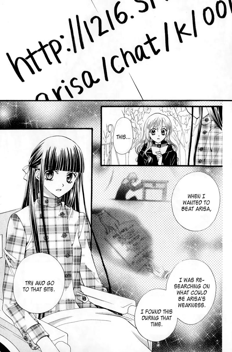 Arisa Chapter 23 page 21 - Chapter 23