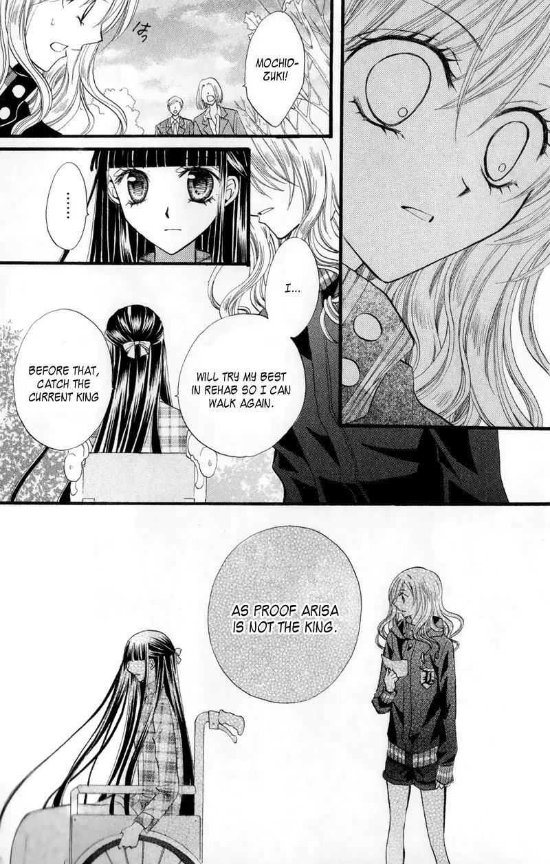 Arisa Chapter 23 page 23 - Chapter 23