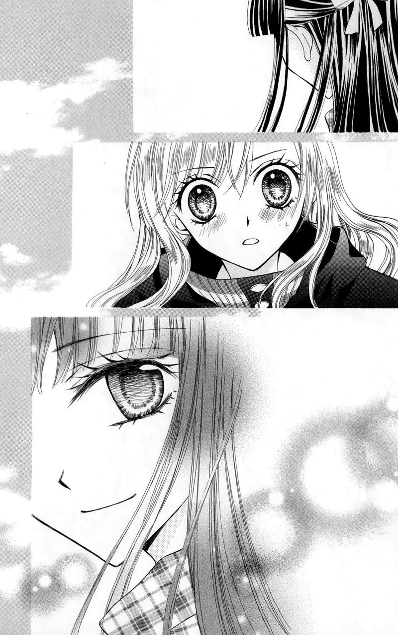 Arisa Chapter 23 page 25 - Chapter 23