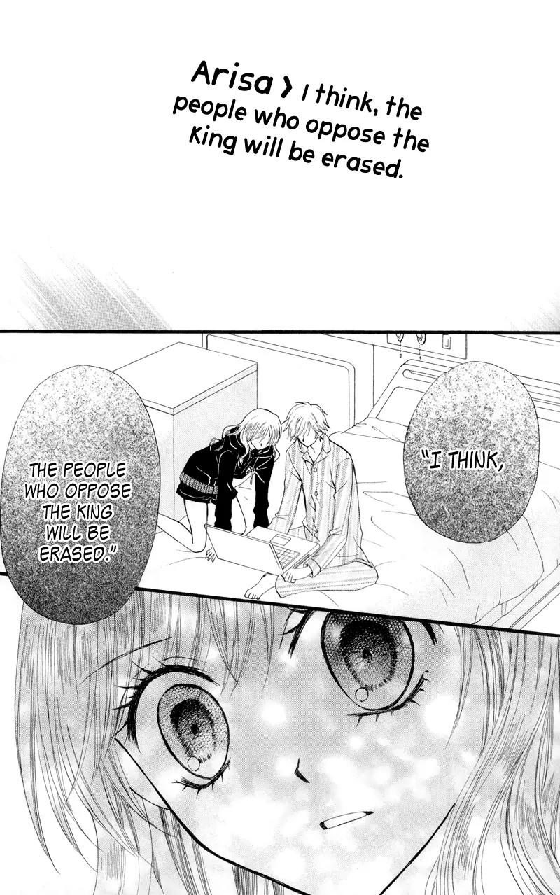 Arisa Chapter 23 page 29 - Chapter 23