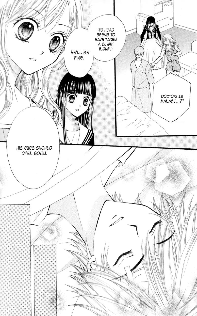 Arisa Chapter 23 page 3 - Chapter 23