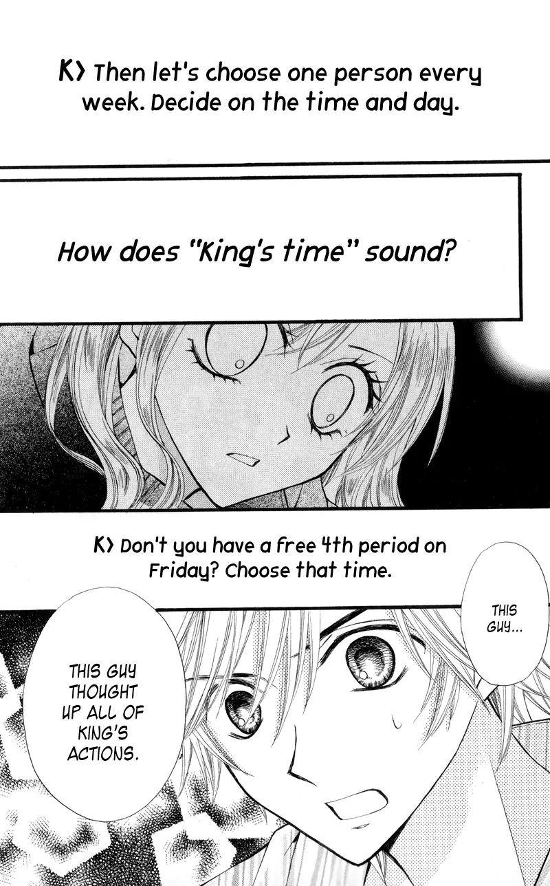 Arisa Chapter 23 page 32 - Chapter 23