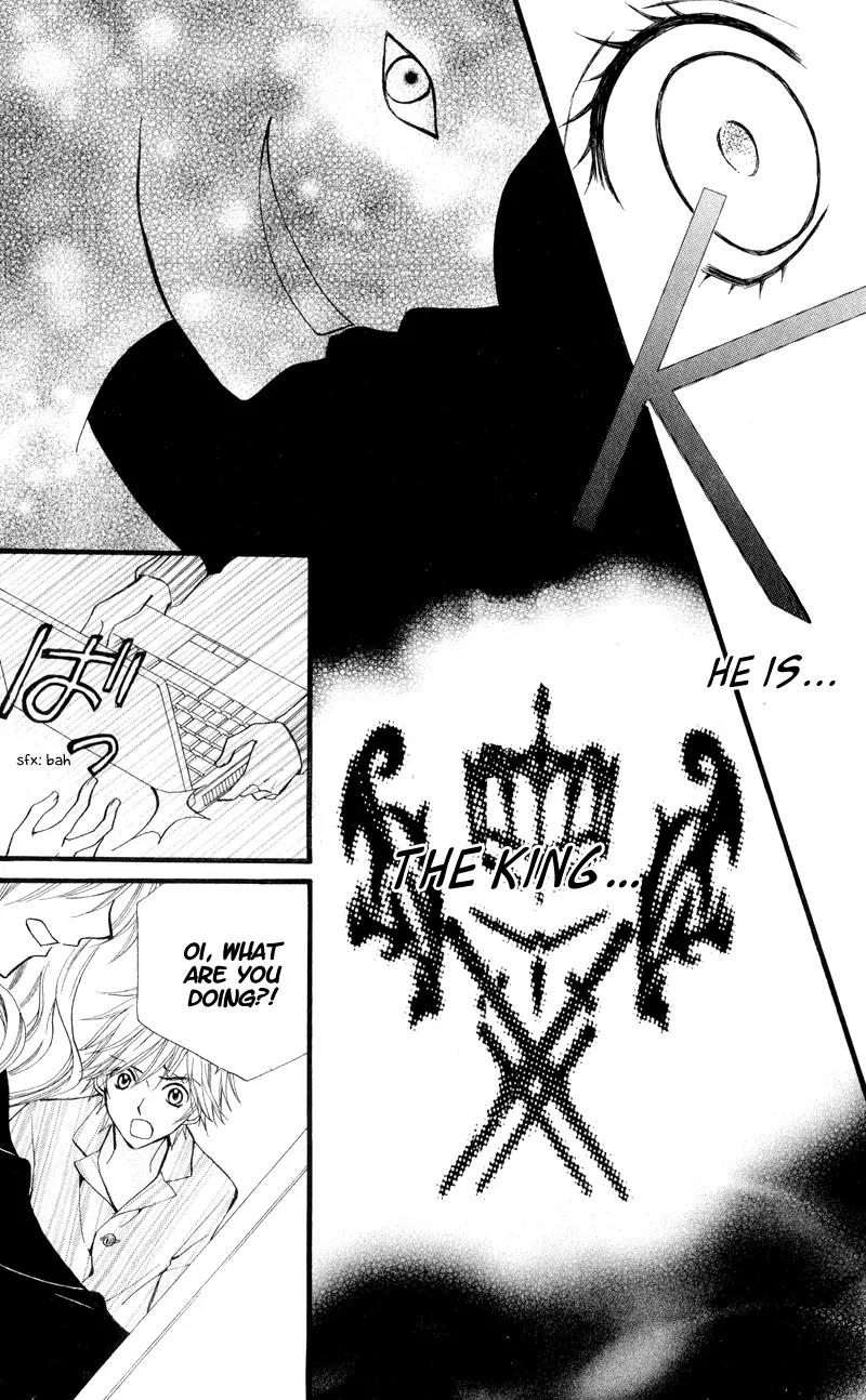 Arisa Chapter 23 page 33 - Chapter 23