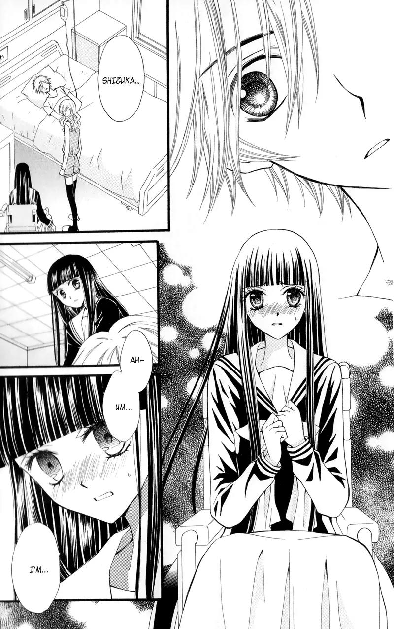 Arisa Chapter 23 page 7 - Chapter 23