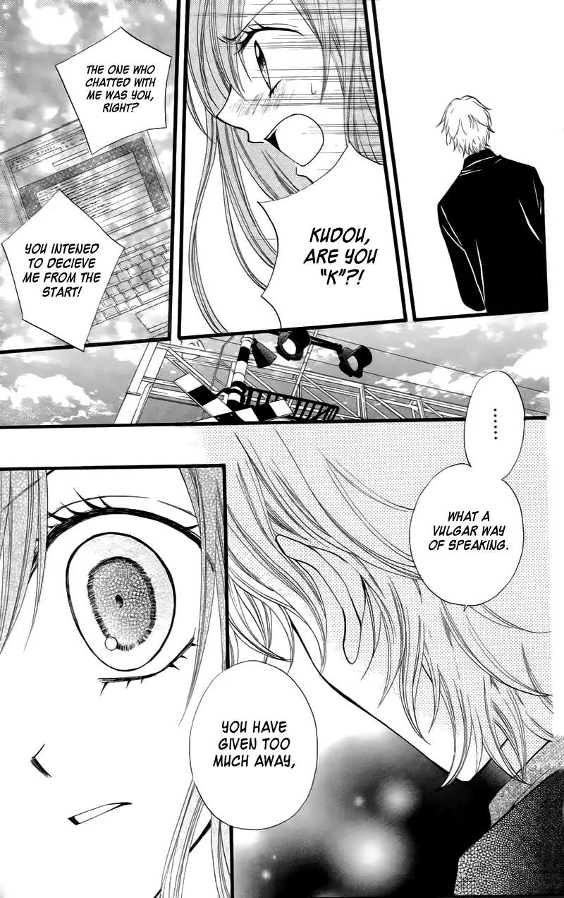 Arisa Chapter 25 page 11 - Chapter 25