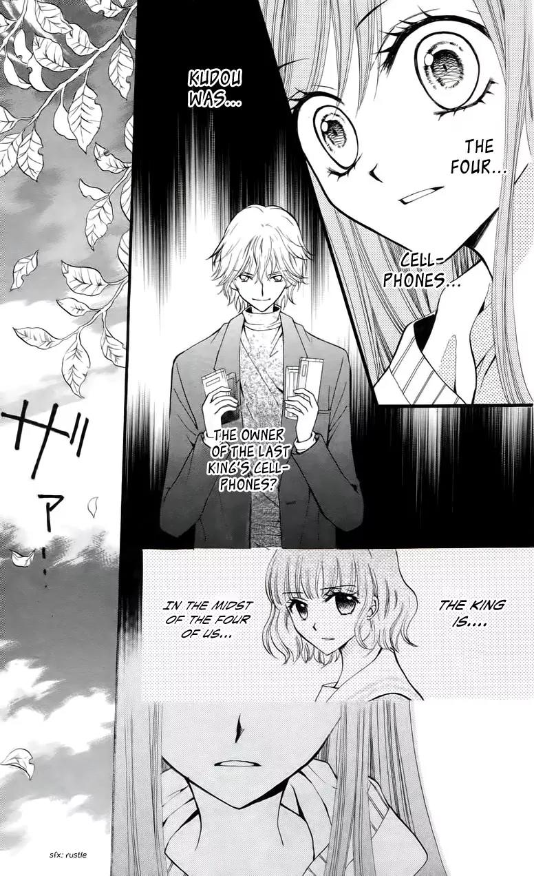 Arisa Chapter 25 page 13 - Chapter 25