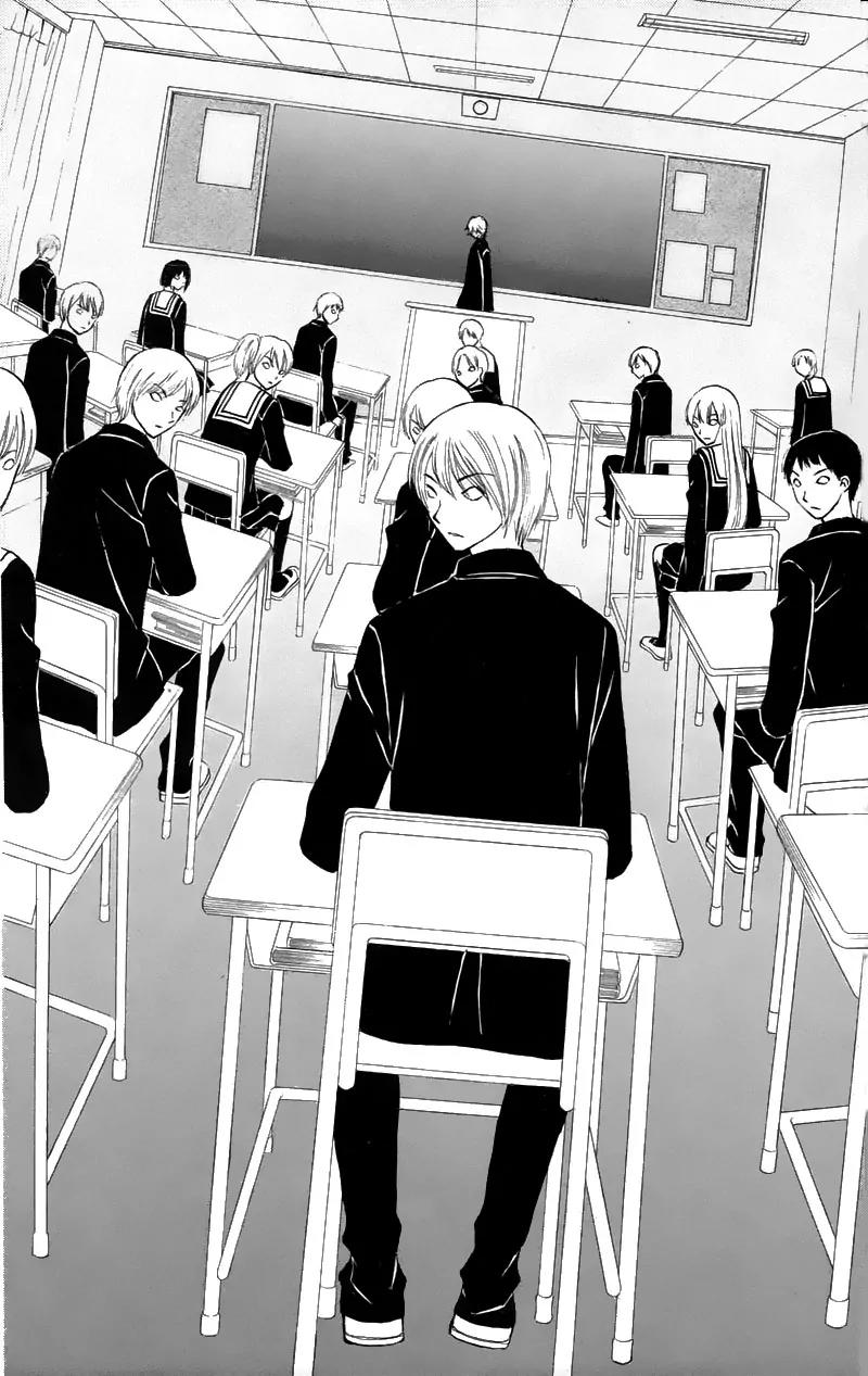 Arisa Chapter 25 page 26 - Chapter 25
