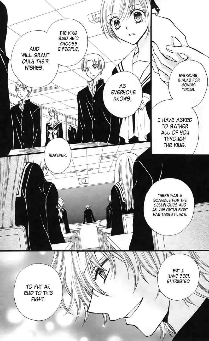 Arisa Chapter 25 page 29 - Chapter 25