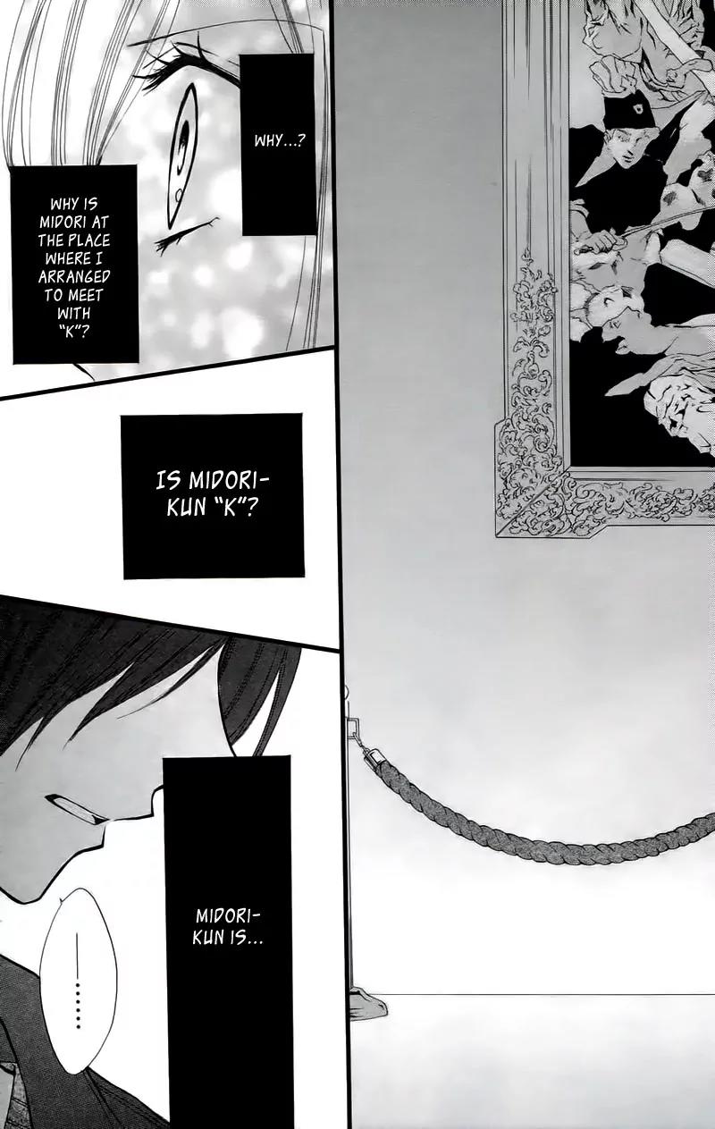 Arisa Chapter 25 page 3 - Chapter 25